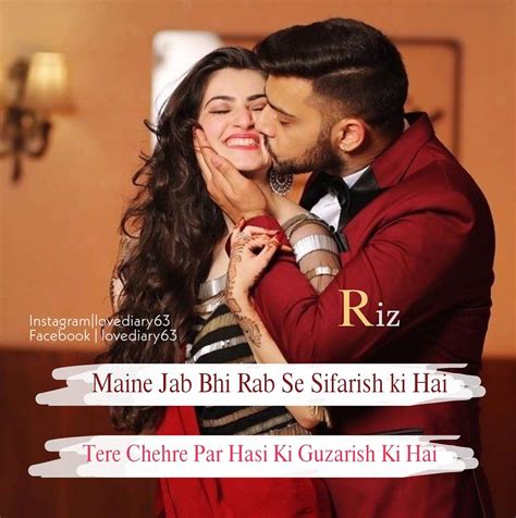 Beautiful Romantic Love Quotes In Urdu ShortQuotes Cc