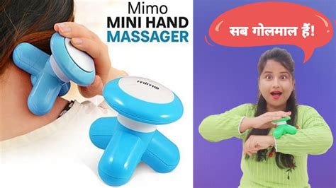 Reality Of Mimo Mini Usb Electric Massager Unboxing Review And Test Portable Mini Body