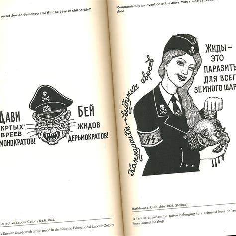 Download e b o o k russian criminal tattoo encyclopaedia. russian Criminal Tattoo Encyclopaedia Volume I | Highlights