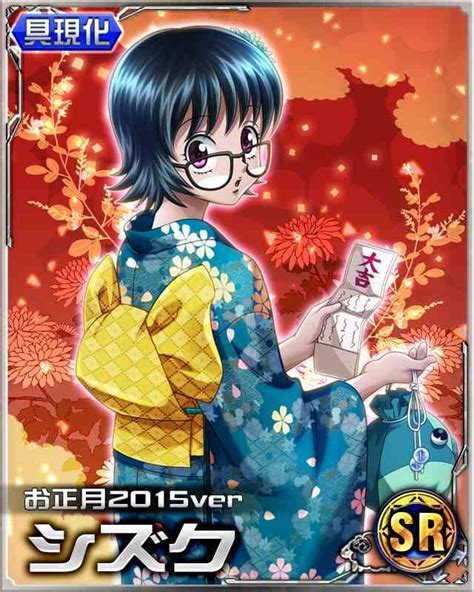 New Year 2015 Hunter X Hunter Battle Collection Cards