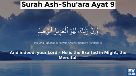 Surah Ash Shuara Ayat 9 269 Quran With Tafsir