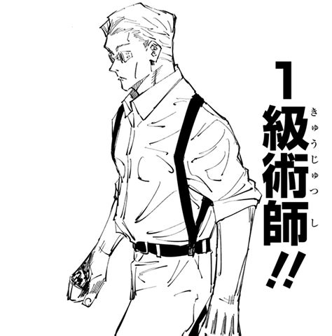 Jujutsu Kaisen Coloring Pages - Coloring Home