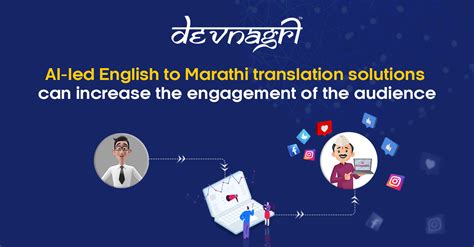 Ai Led English To Marathi Translation Solutions Can Increase The
