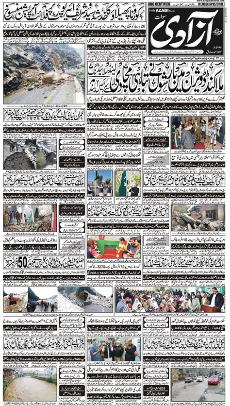 Daily Azadi Urdu Newspaper From Swat