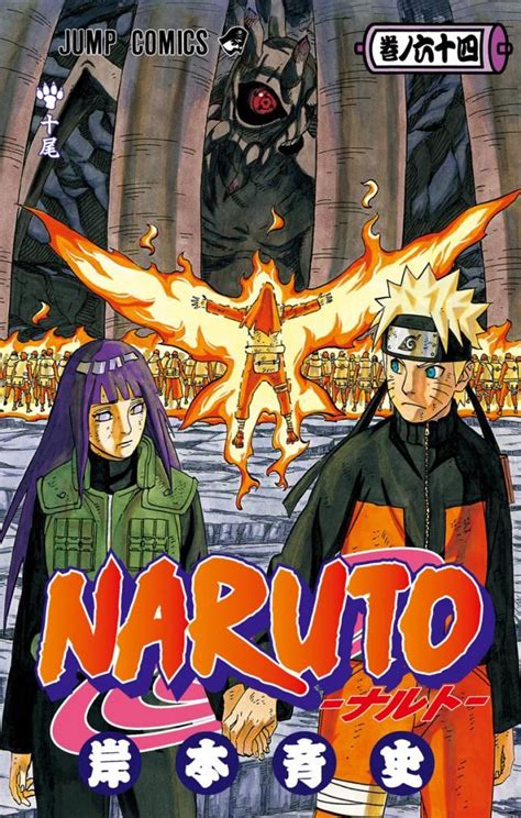 Todas Las Portadas De Naruto Naruto Anime Mangas Art Naruto