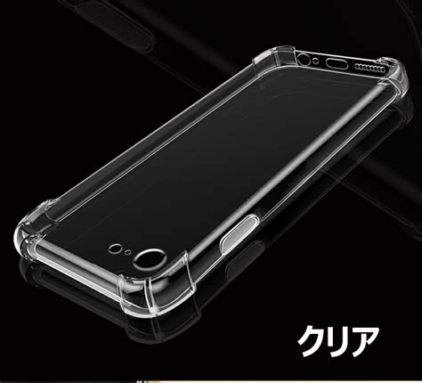 楽天市場 Iphone 15 用 ケース クリア 耐衝撃 4つ角強化 Iphone 15 Pro 14ケース ソフトtpu Iphone8