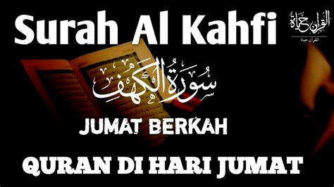 SURAH AL KAHFI JUMAT BERKAH Murottal Al Quran Yang Sangat Merdu Surah