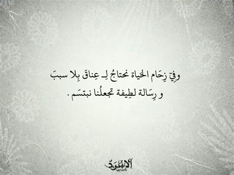 اجمل الصور عرض للواتس روعه 10 أغسطس، 2021 أجمل صور واتس اب 2020 whatsapp هو من أهم التطبيقات التي يستخدمها الشخص للتواصل مع العائلة والأصدقاء. صور عرض واتساب , اجدد واروع الرمزيات - رسائل حب