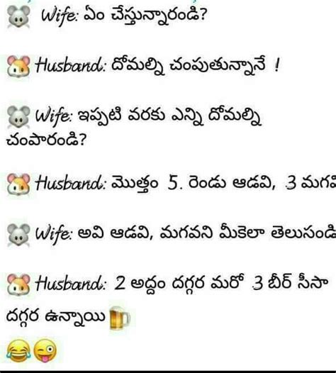 See more ideas about telugu jokes, kids, morning quotes. Pin by Roja on Funny | Telugu jokes, Funny jokes for kids ...