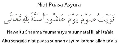 Saya niat puasa asyura, sunnah karena allah ta'ala. NIAT PUASA SUNNAH HARI ASYURA DAN TASU'A BULAN MUHARRAM ...