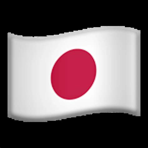 🇯🇵 Bandera Japón Copiar Pegar Emoji 🇯🇵