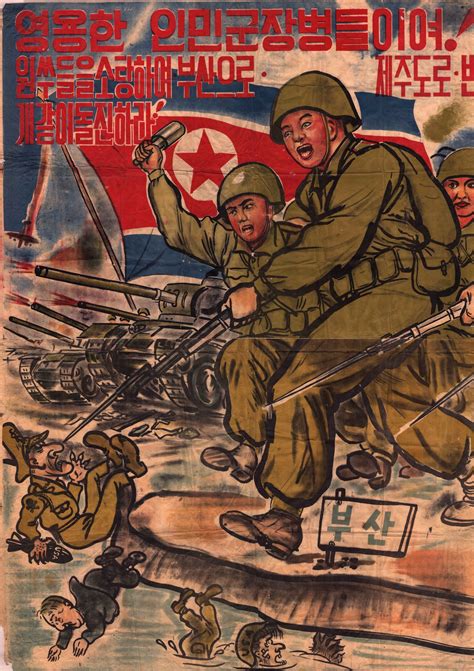 North Korean Propaganda Poster Circa 1951 Propaganda Art Vintage Posters Propaganda Posters