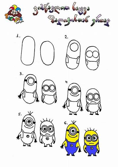 Draw Minions Minion Drawing Learn Easy Drawings