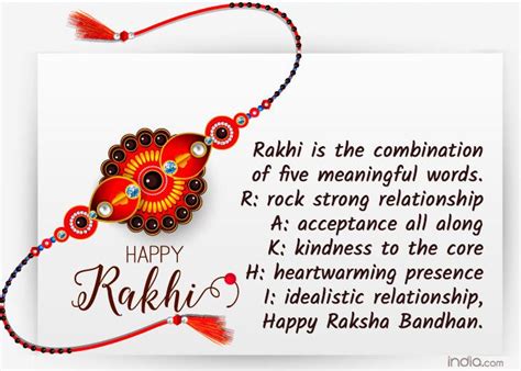 Happy Raksha Bandhan 2018 Best Whatsapp And Facebook Messages Quotes