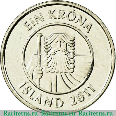 Цена монеты 1 крона ein krona 2011 года Исландия стоимость по аукционам с описанием и фото