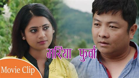 bhariya furba comedy romance scene ghampani movie ft dayahang rai keki adhikari youtube
