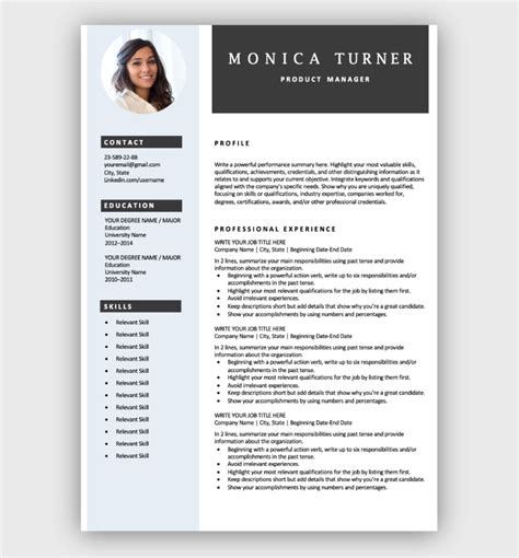 Best resume templates for a job or academia. Modern Resume Template - Download for Free