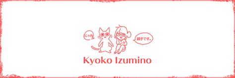 Kyoko izumino 泉野鏡子 onlyfans profile is leaked on 12/21/2020, all provided content of kyoko21izumino onlyfans profile are free of charge on our website. Kyoko Izumino / Menis Short Stories 016 My Panties With Smart Phone By Azmi21 - Коизуми кёко ...