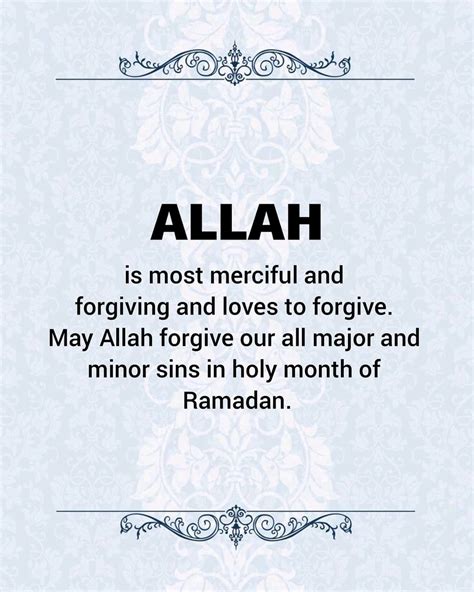 Allah Is Most Merciful And Forgiving English Ummat E
