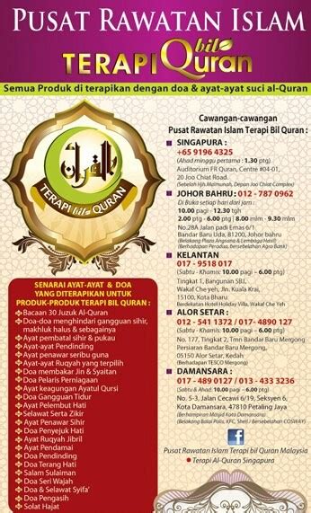 Ruqyah Hub Rawatan Islam Alternatif Nusantara