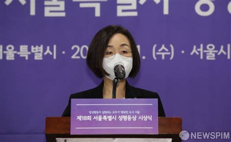 서울시 성평등상 대상 수상 소감 밝히는 윤석희 한국여성변호사회장