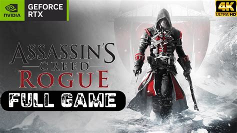 Assassins Creed Rogue FULL GAMEPLAY Walkthrough NO COMMENTARY