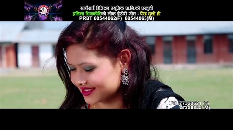 New Nepali Song Paisa Thulo By Purnakala Bcandarjun Bhumi 2072732016 Fool Vidio Hd Youtube