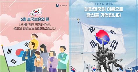 디즈니 프린세스 상징 방패 일러스트.jpg 7. 국기에 대한 경례를 '거꾸로' 그린 국가보훈처 | 위키트리