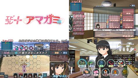 Psp daten games english download try tokimeki sims girls side truth for with rapport. Amagami (Japan) ISO