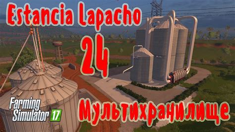 Farming Simulator 17 Platinum Edition Estancia Lapacho прохождение