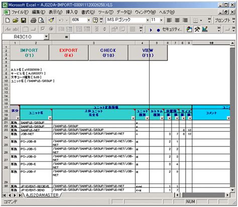 Financial assistant requirements and qualifications. 2.2.2 単独定義機能 : JP1/Automatic Job Management System 3 ...