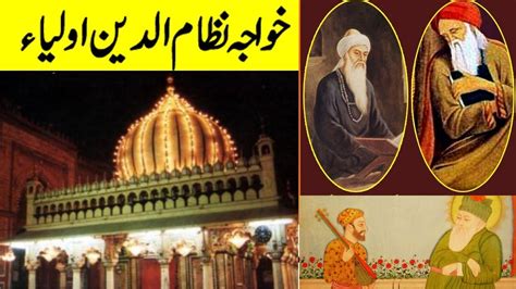 Hazrat Khwaja Nizamuddin Auliya Dargah Delhi History Mh