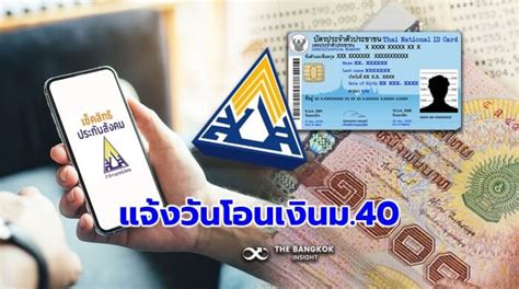 Feb 08, 2021 · เปิดขั้นตอน เช็คสิทธิ เราชนะ ผ่าน www.เราชนะ.com เพื่อ ทบทวนสิทธิเราชนะ อย่างละเอียดสำหรับคนที่ลงทะเบียนไม่ผ่านรอบแรก แจ้งวันโอนเงินเยียวยามาตรา 40 วันที่ 29-30 ก.ย.นี้