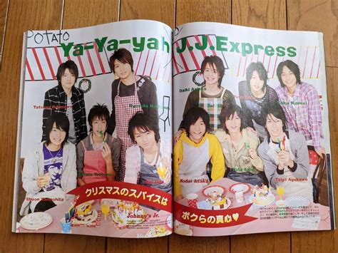 Yahooオークション Potato 2007年1月号 Kat Tun表紙hey Say Jump