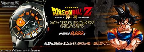 Dragon ball where to watch. Dragon Ball Z Battle of Gods Chronograph Watch | Japan Trend Shop