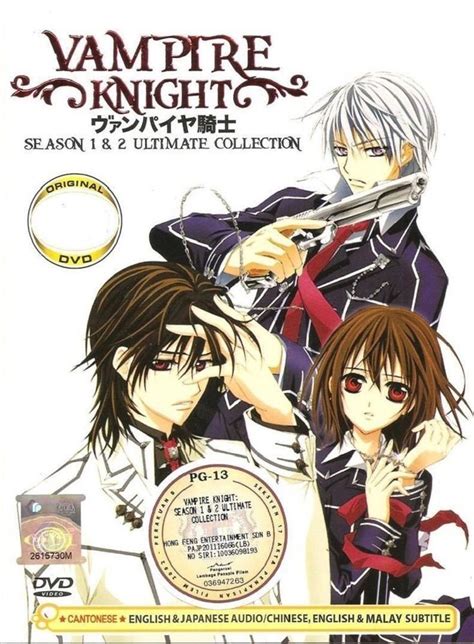 Pin On Vampire Knight Anime English Dub Dvd