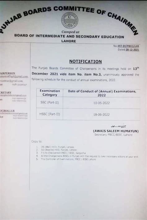 12th Class 2nd Year Date Sheet 2023 Lahore Board 2023