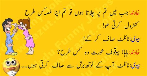 Urdu Funny Jokes Urdu Funny Jokes 004