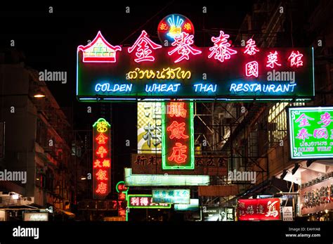 Chinese Restaurant Neon Sign Hi Res Stock Photography And Images Alamy