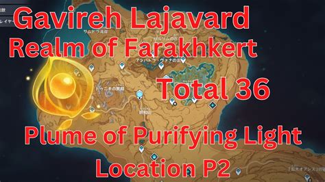 All Plume Of Purifying Light Location P2 X14 【total 36】【genshin Impact