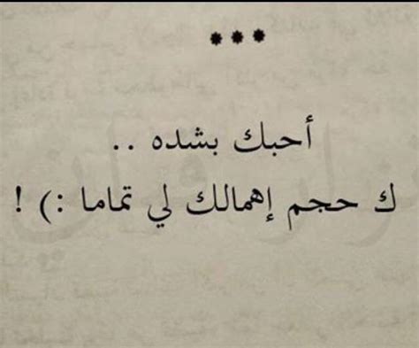 الان يمكنك التعبير عن حزنك بأحدى صور عن فقدان الاب المتوفي هذه او وضع دعاء عن. كلمات عن الاهمال الحبيب , صور اليمة عن اهمال الاحبة | نايس