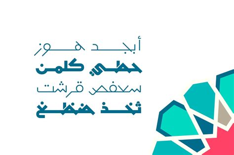 Mobtakar Arabic Typeface Typeface Web Font Arabic Font