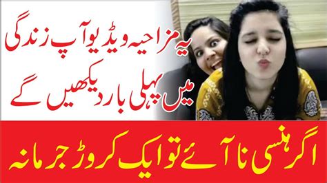 Desi Prank Call Hindi And Urdu Prank Calls Urdu Sexy Full Pakistani Story Bigo Live Call