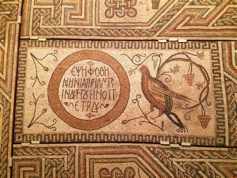 Byzantine Floor Mosaic From Eastern Mediterranean Illustration