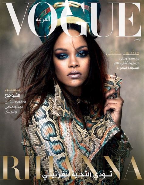 Rihanna Vogue Arabia November 2017 Cover Photos