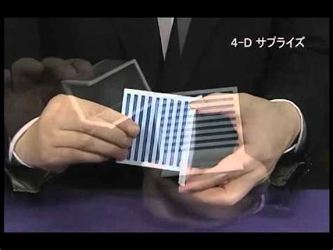 D Surprise By Tenyo Magic Trick Youtube