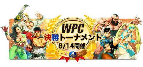 RANKING EVENT: Well Played Cup Results - Japan's Mago wins 2nd Ranking Event! | Capcom Pro Tour