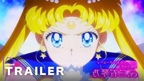 Pretty Guardian Sailor Moon Cosmos The Movie Official Trailer 3 Youtube