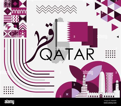 Qatar National Day Banner Stating Qatar In Arabic Calligraphy Doha