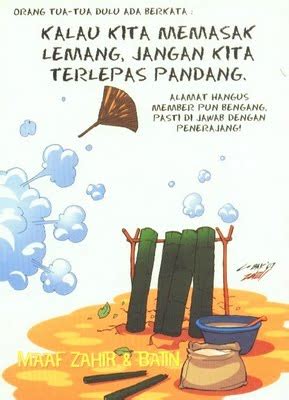 Hari raya idul fitri sebentar lagi akan menyapa. Kumbang Jingga: Kad Raya Kartun Lawak 2012 / Kad Hari Raya ...